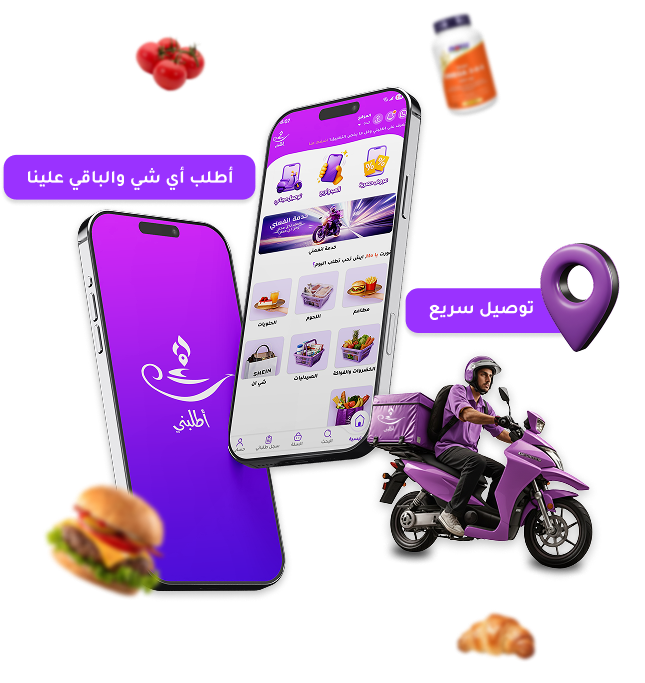 دايماً مع اطلبني الكل ربحان